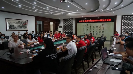 同心抗疫 “疫”戰(zhàn)到底——白云山潘高壽舉辦2022年疫情防控專題知識(shí)競(jìng)賽.jpg